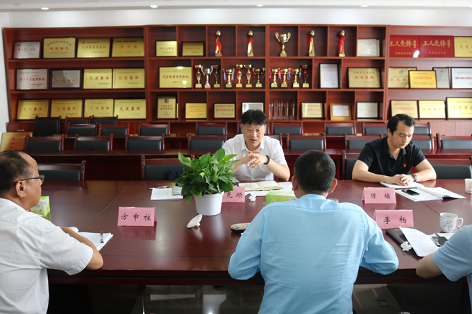 安徽交航公司黨委召開“講忠誠、嚴紀律、立政德”專題警示教育民主生活會